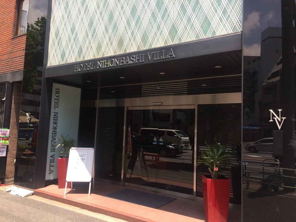 Hotel Ddd Tokio